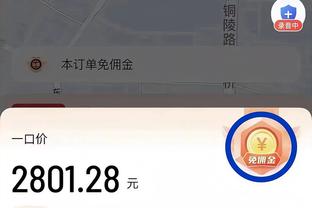 ?塔图姆34+8+7 波尔津吉斯26+8 绿军大胜灰熊